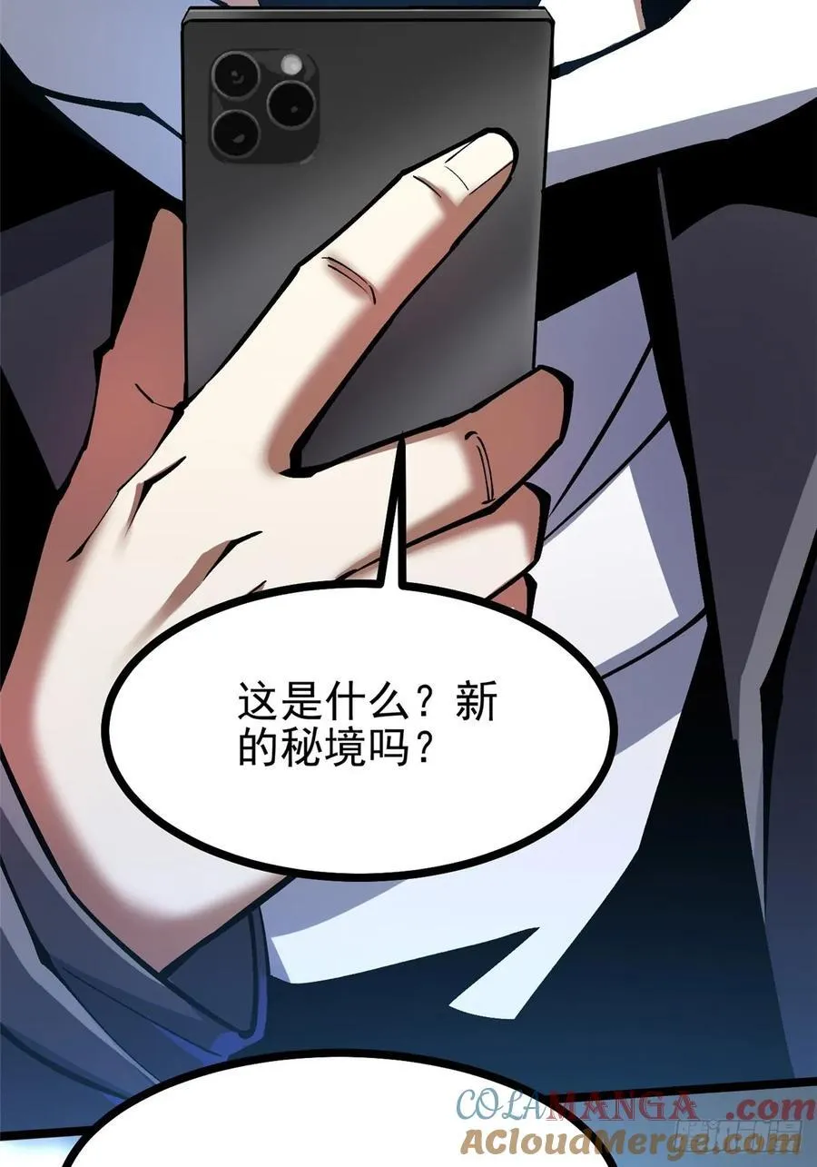 第113话 第49页