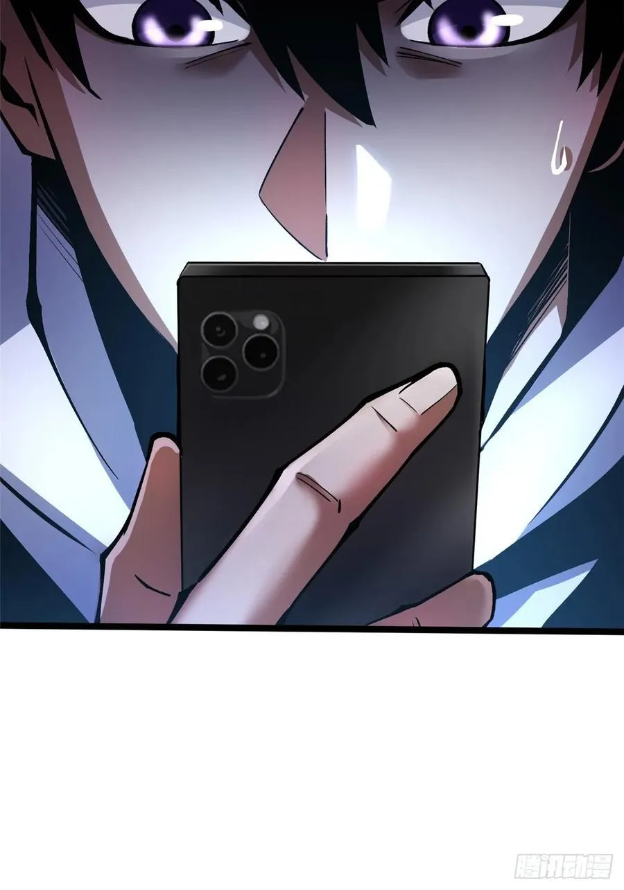 第113话 第54页