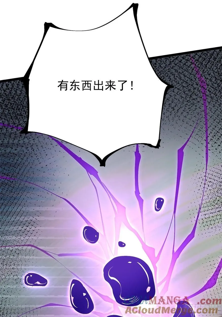 第113话 第55页