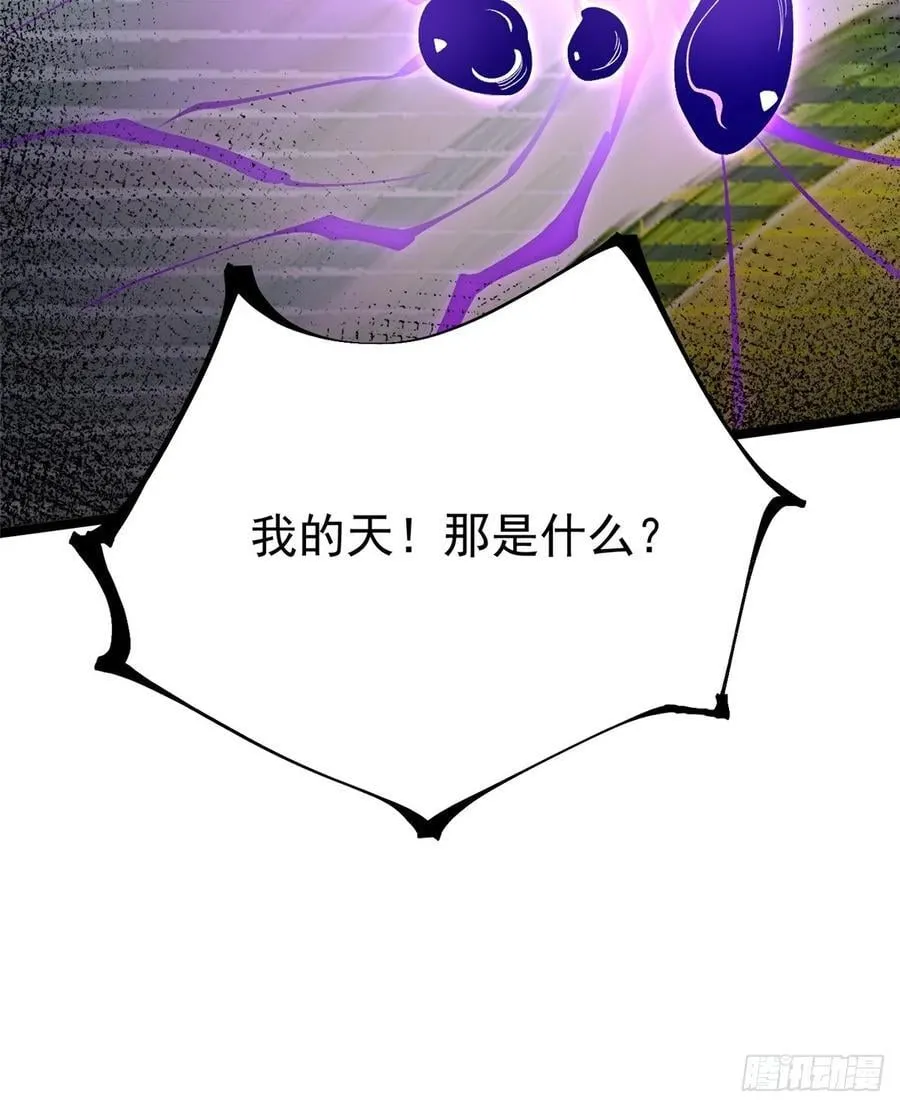 第113话 第56页