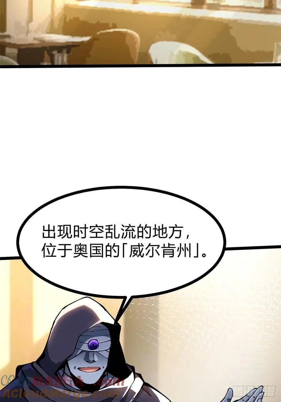 第113话 第58页