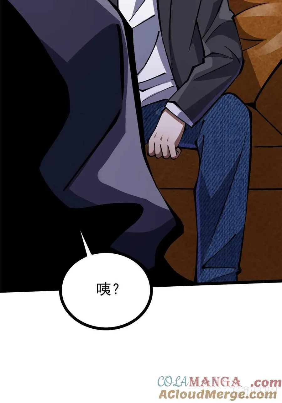 第113话 第61页