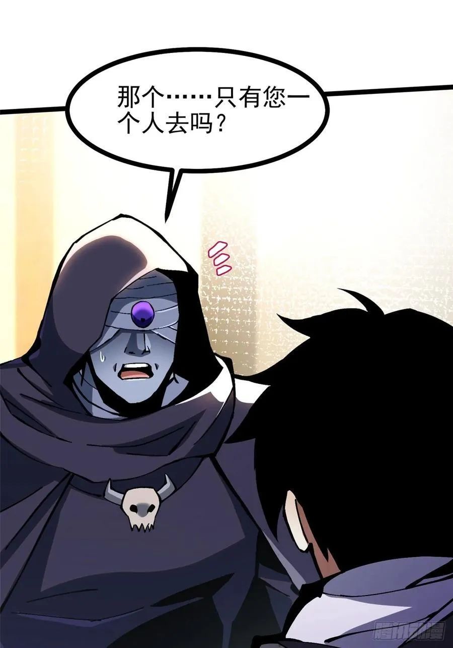 第113话 第62页