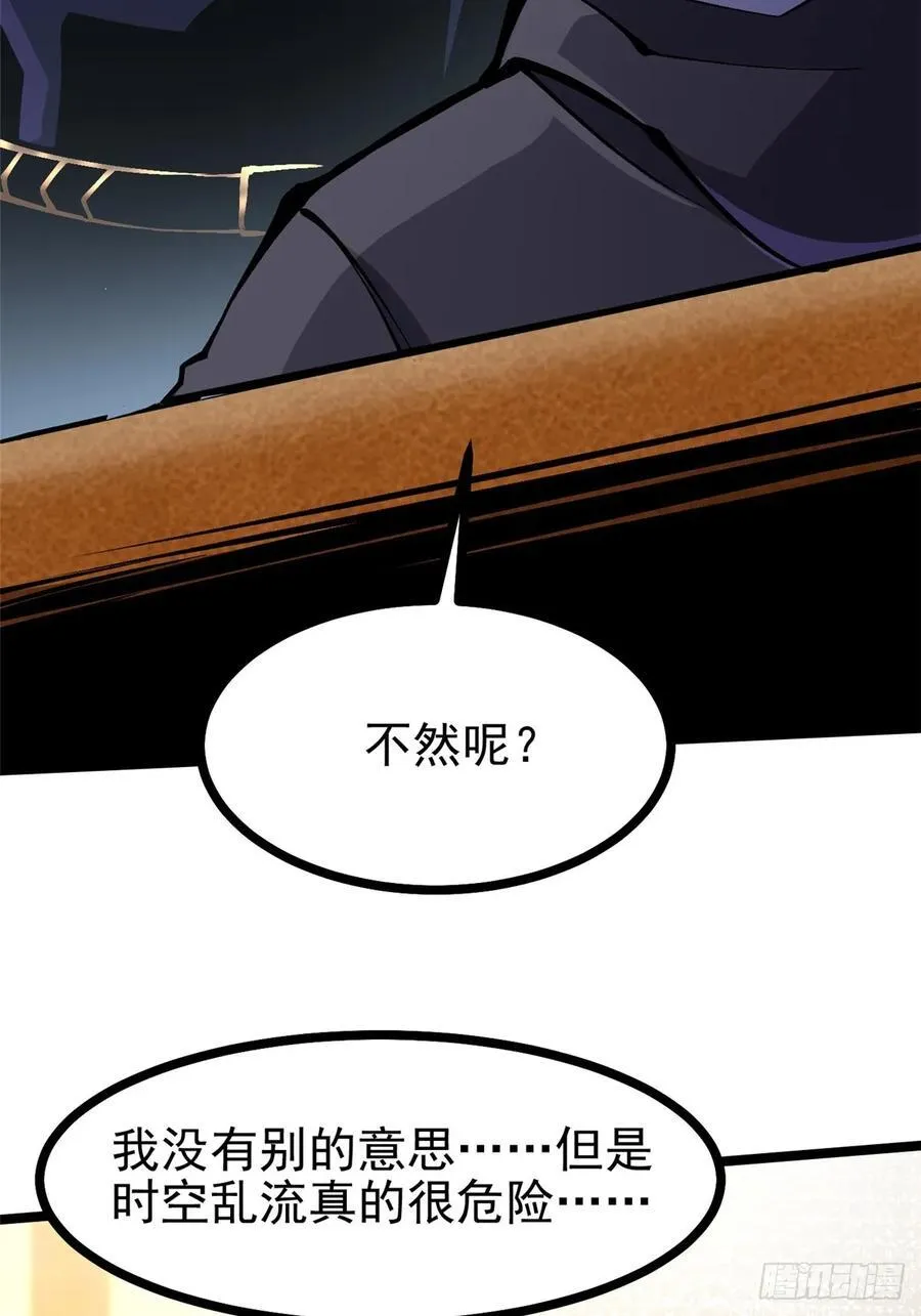第113话 第63页