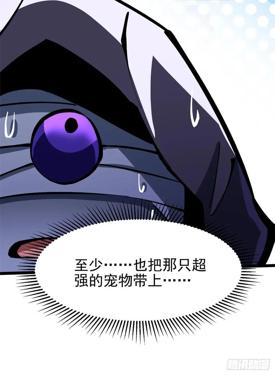 第113话 第66页