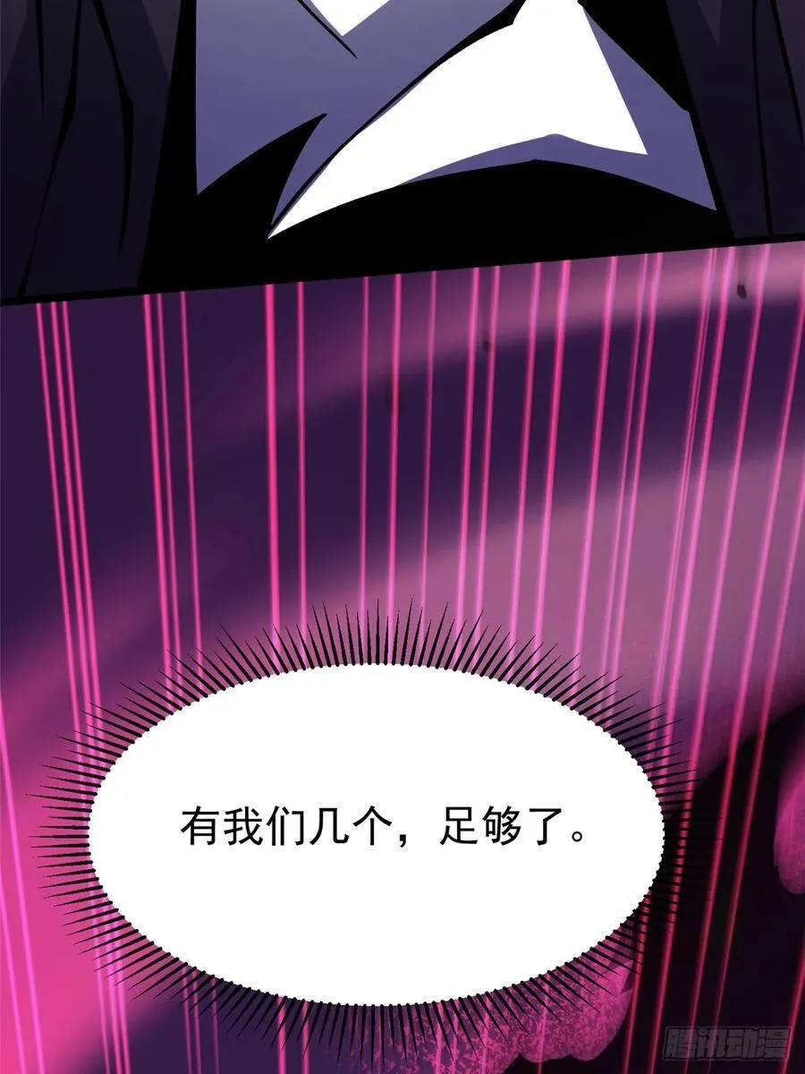 第113话 第69页