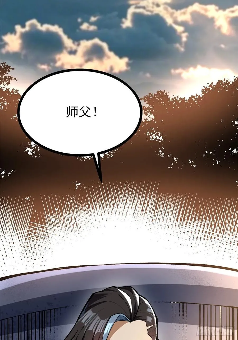 第114话 第5页