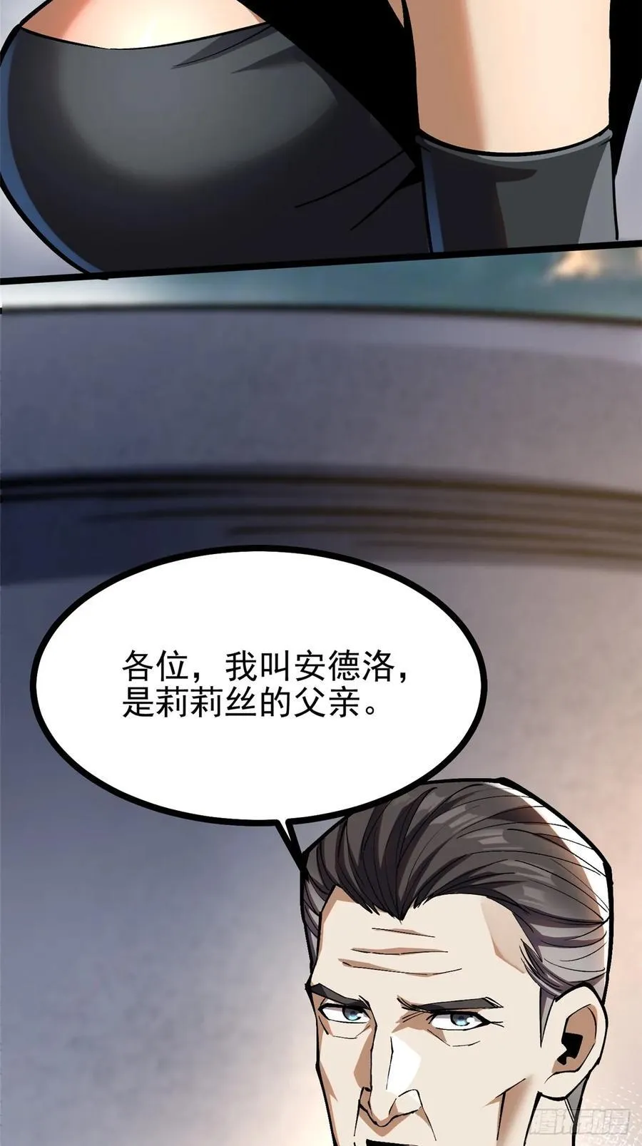 第114话 第18页