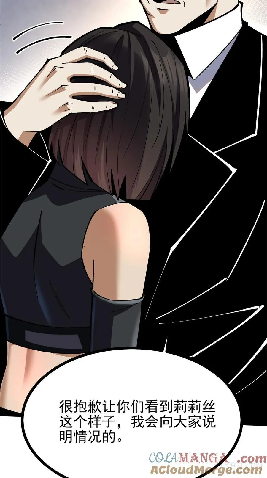 第114话 第19页