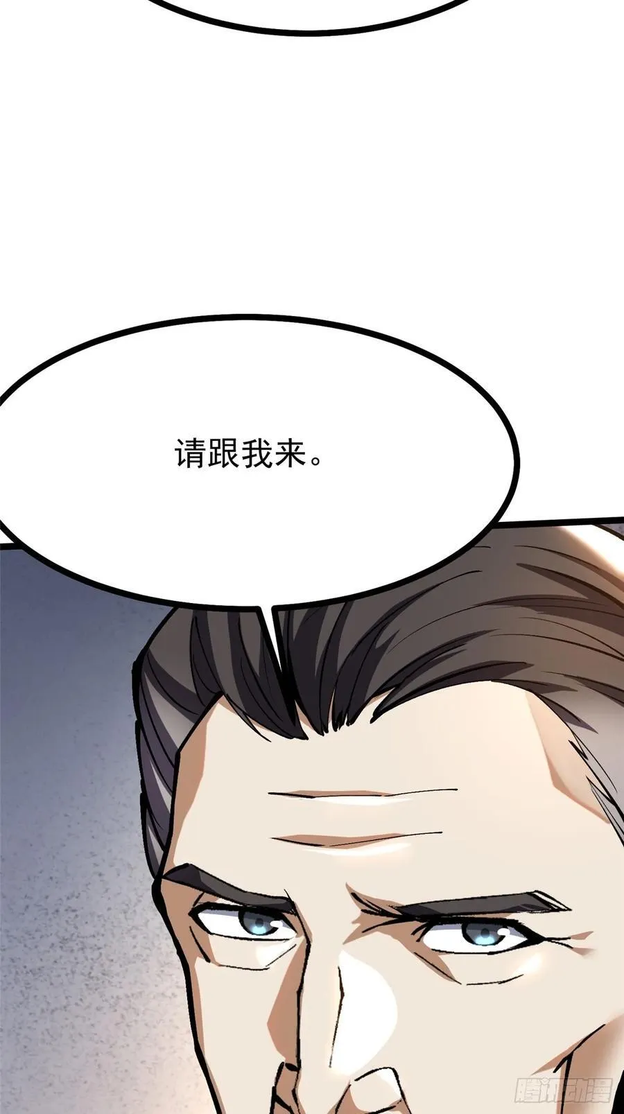 第114话 第20页