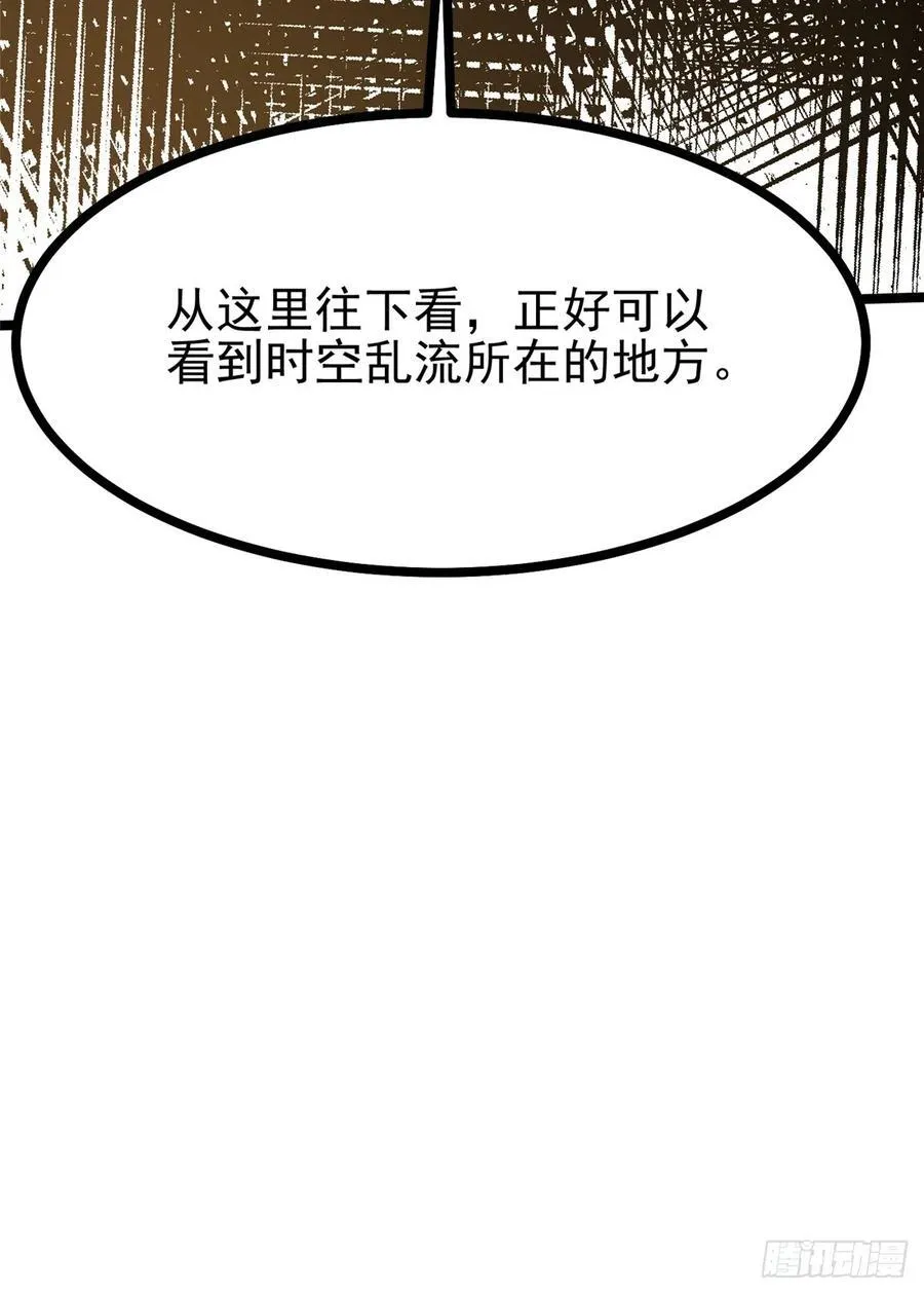 第114话 第23页