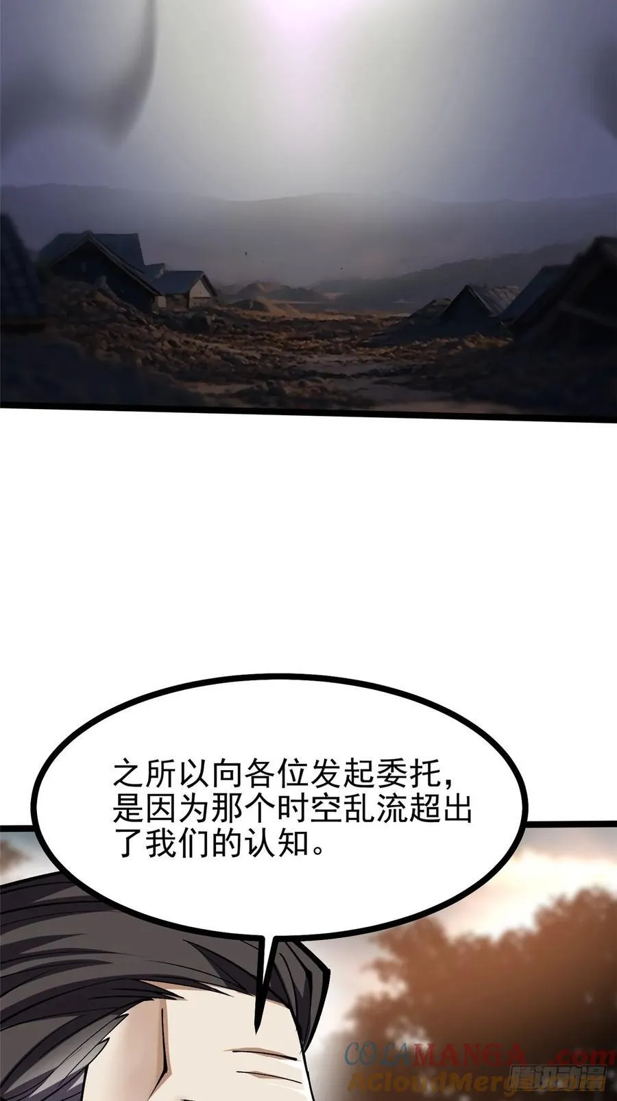 第114话 第25页