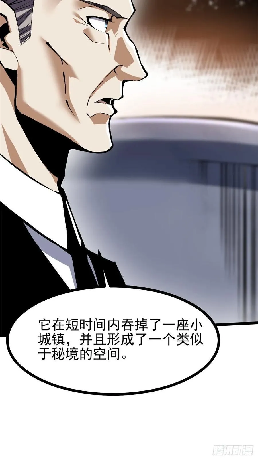 第114话 第26页