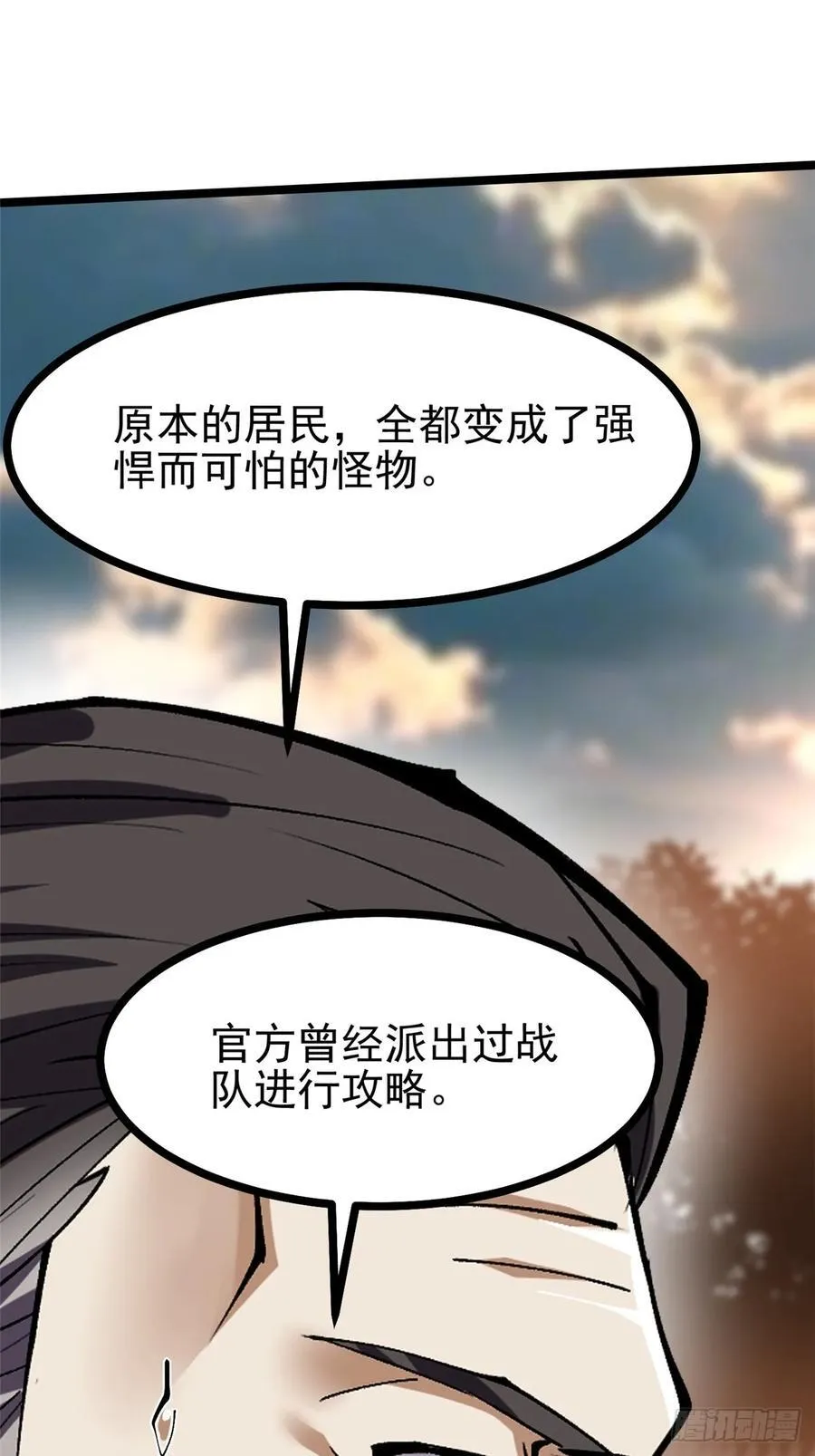 第114话 第27页