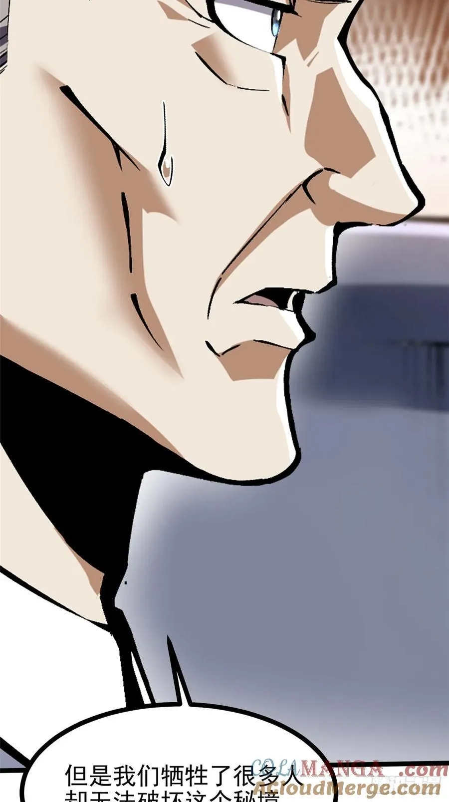 第114话 第28页