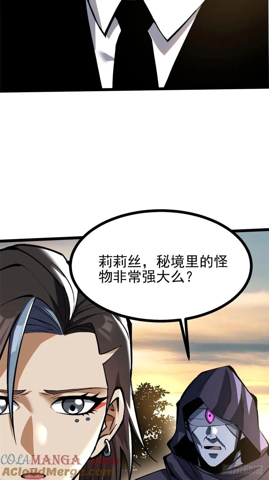 第114话 第34页