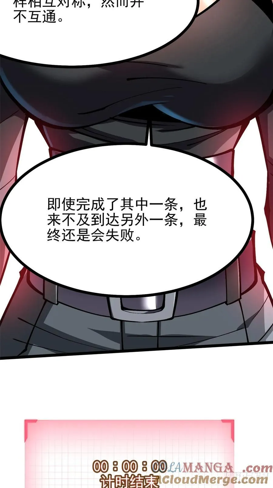 第114话 第37页