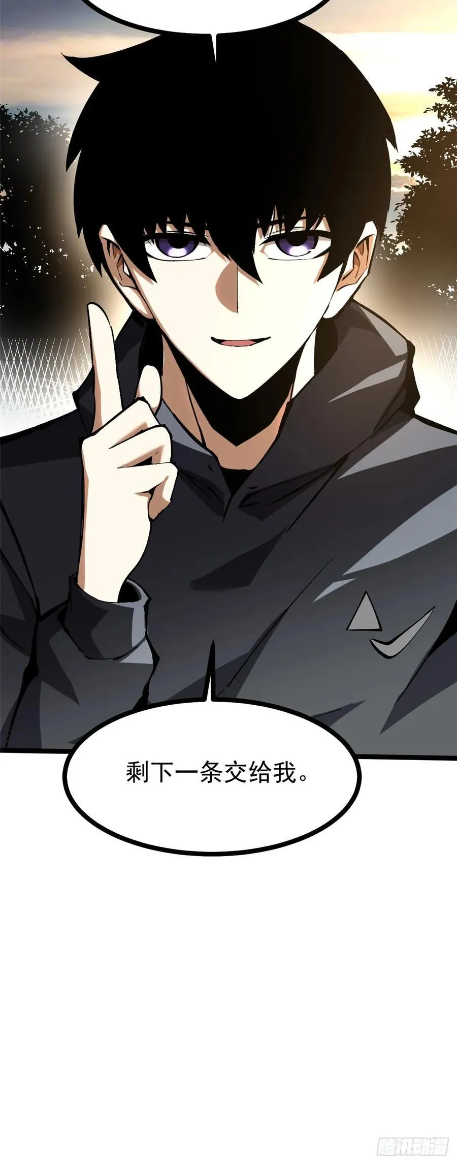 第114话 第41页