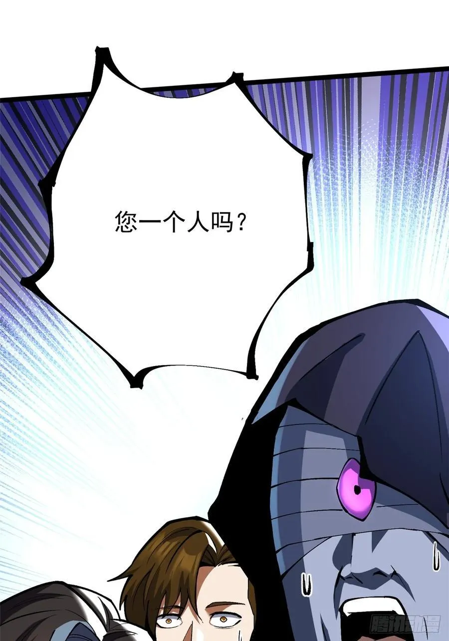 第114话 第42页