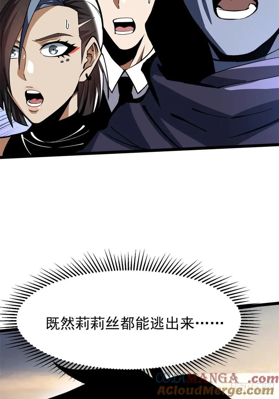 第114话 第43页