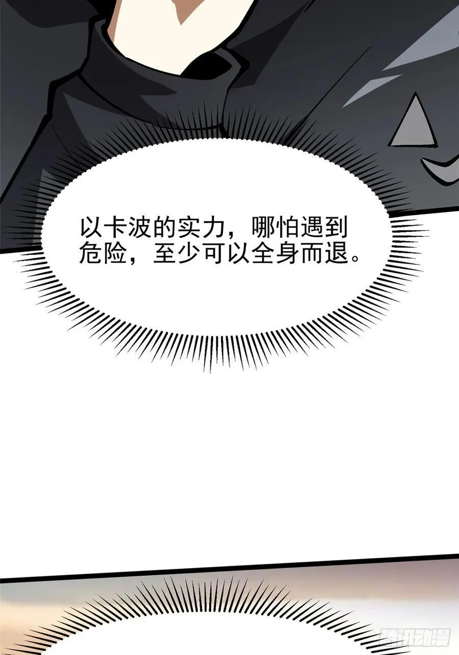第114话 第45页
