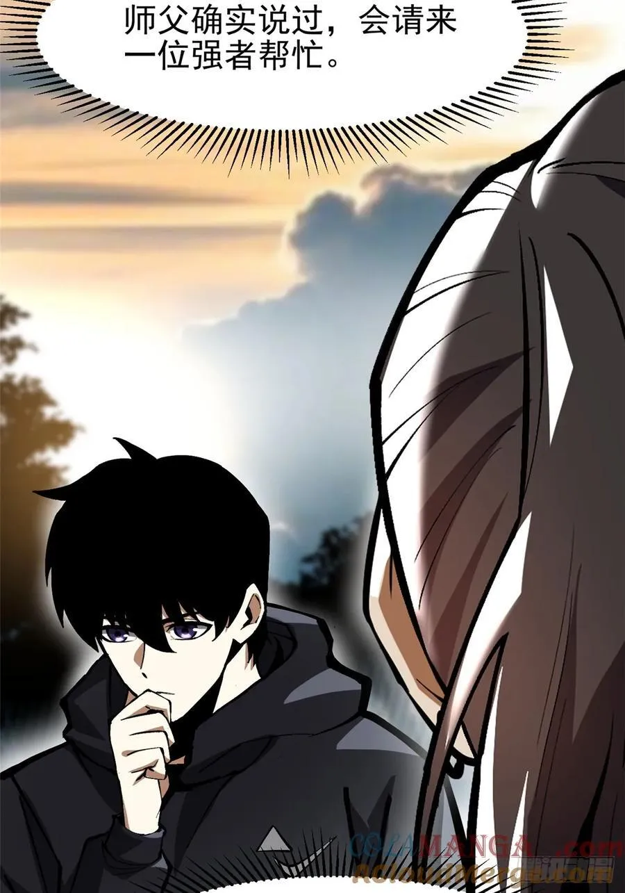 第114话 第46页