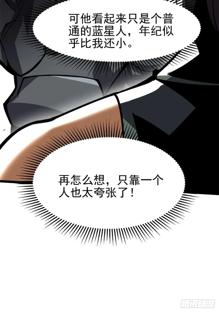 第114话 第47页