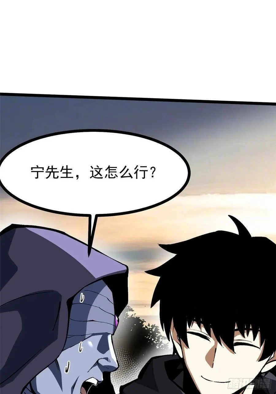 第114话 第48页
