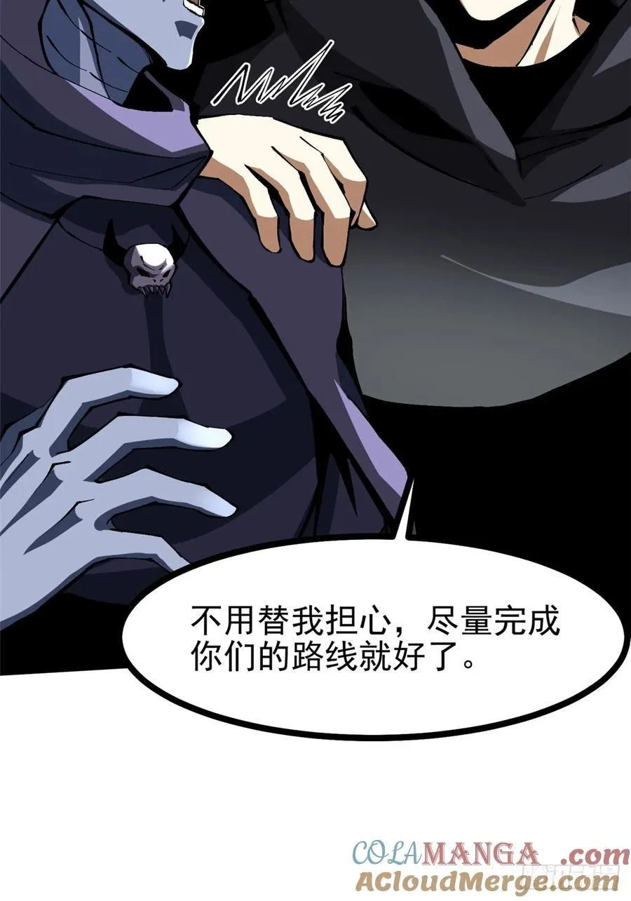 第114话 第49页