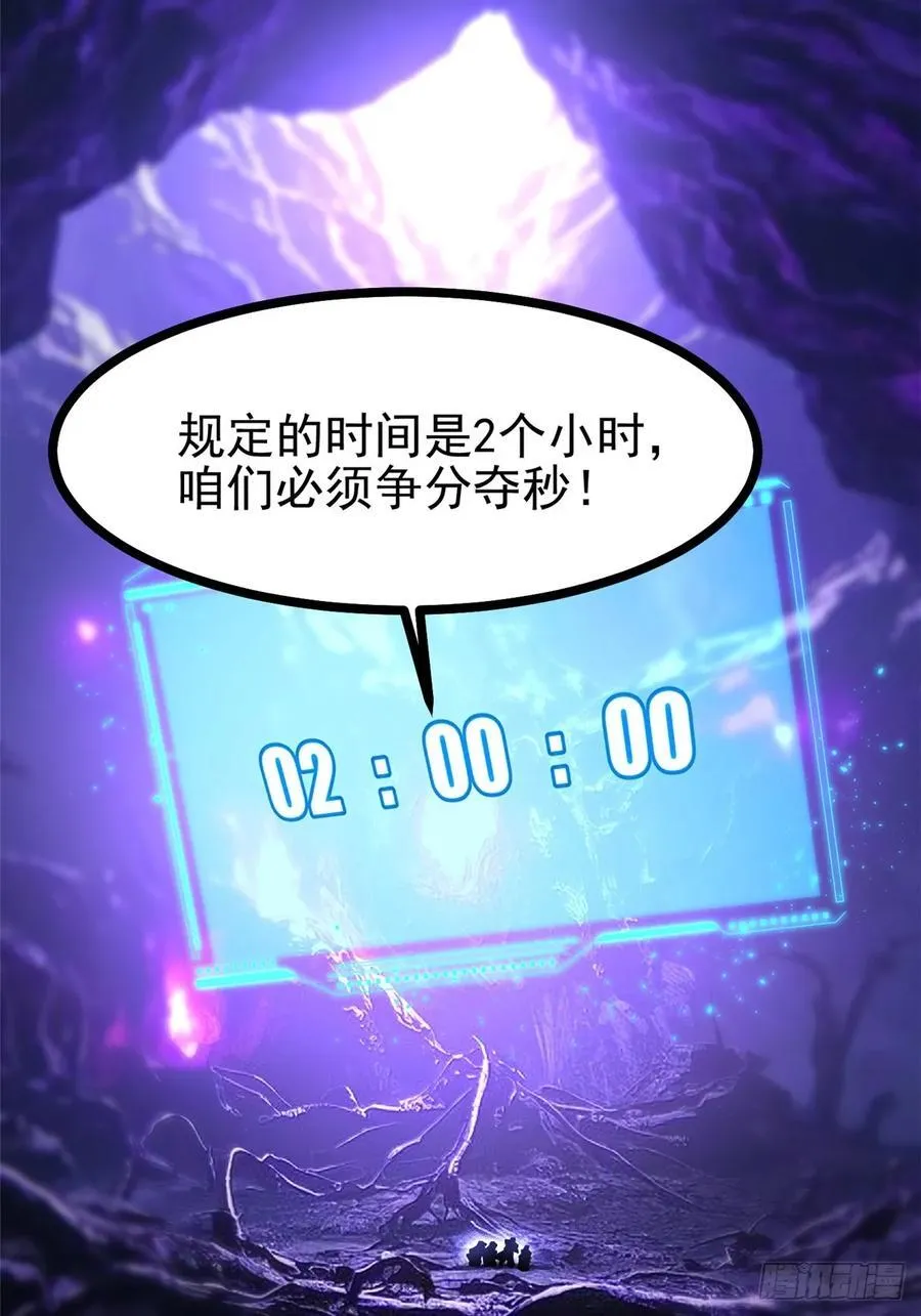 第114话 第53页