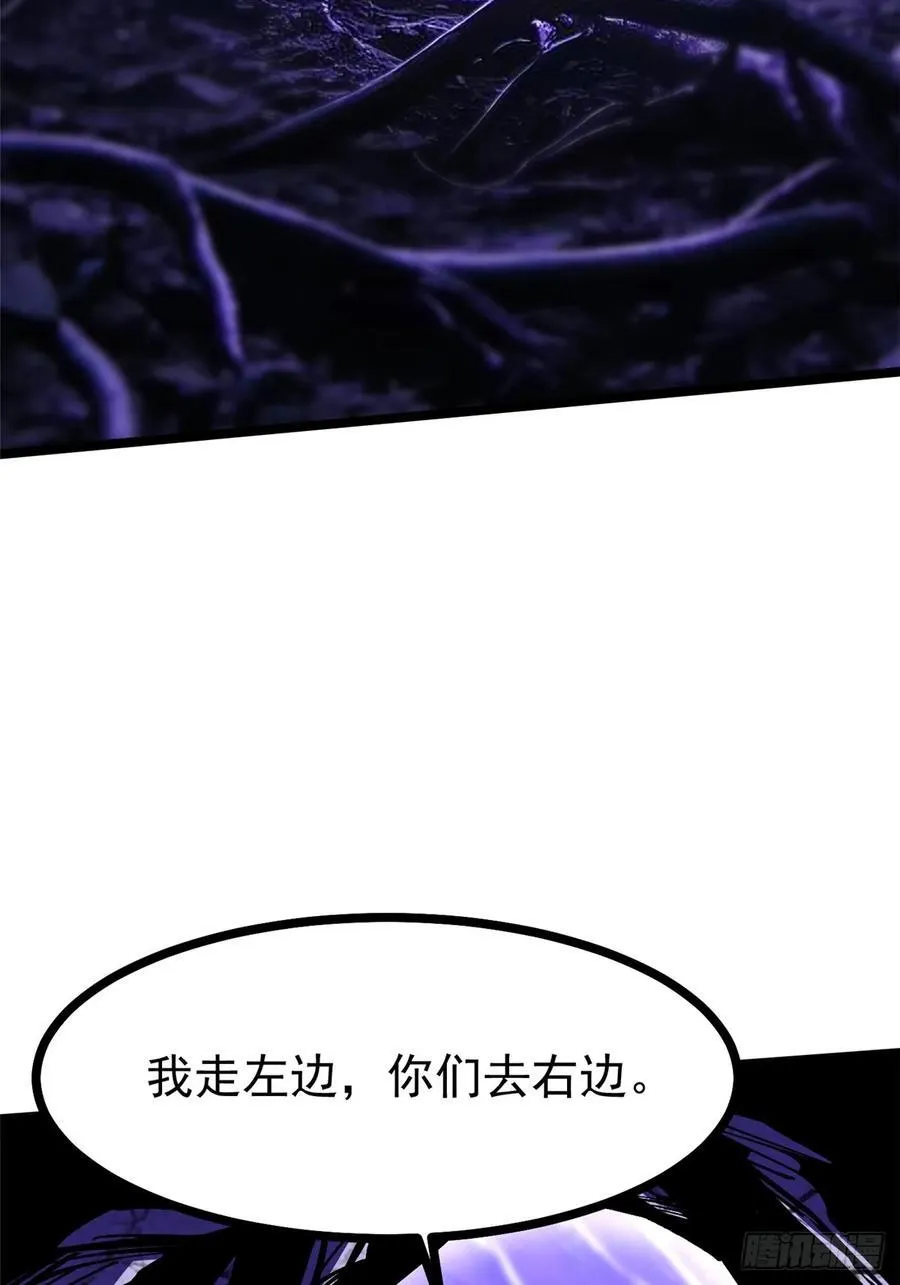第114话 第54页