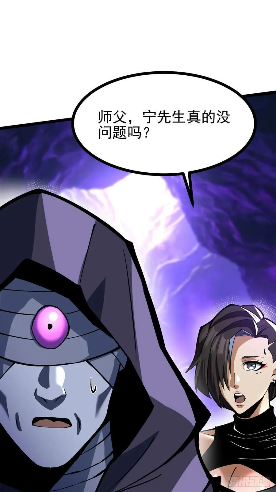 第114话 第56页