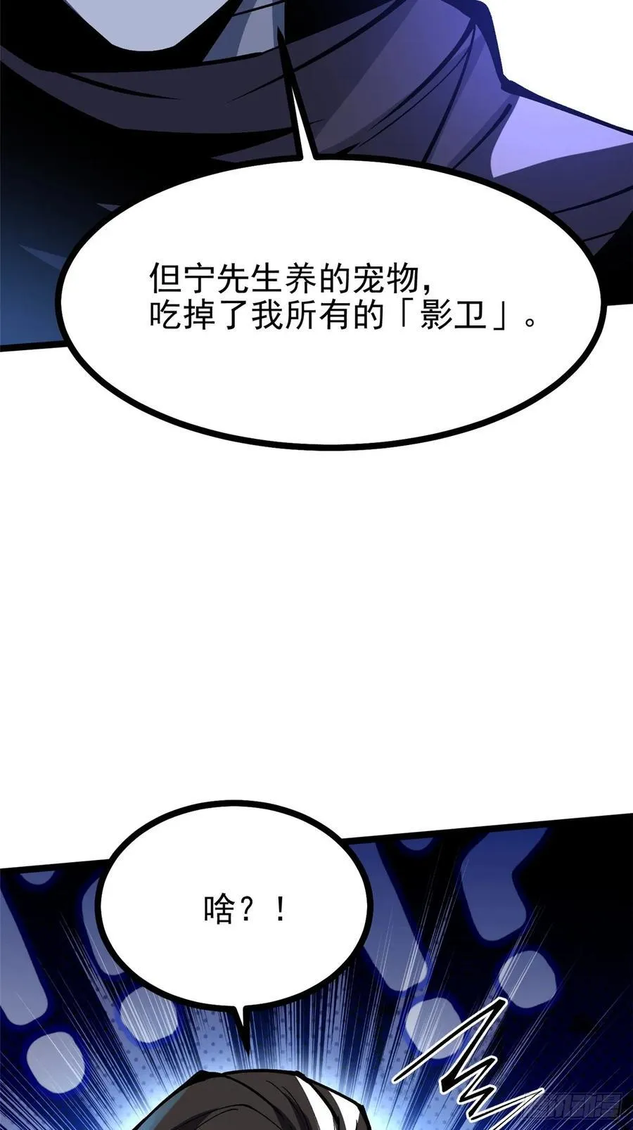 第114话 第60页
