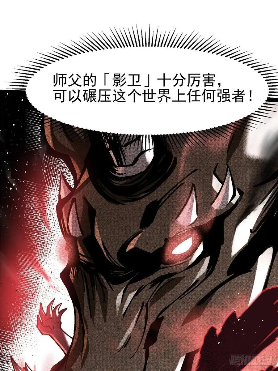 第114话 第62页