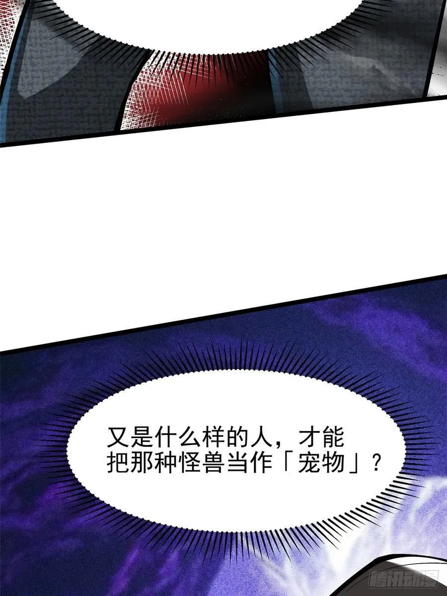 第114话 第65页