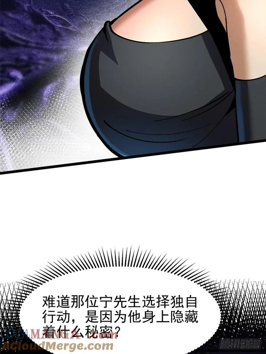 第114话 第67页