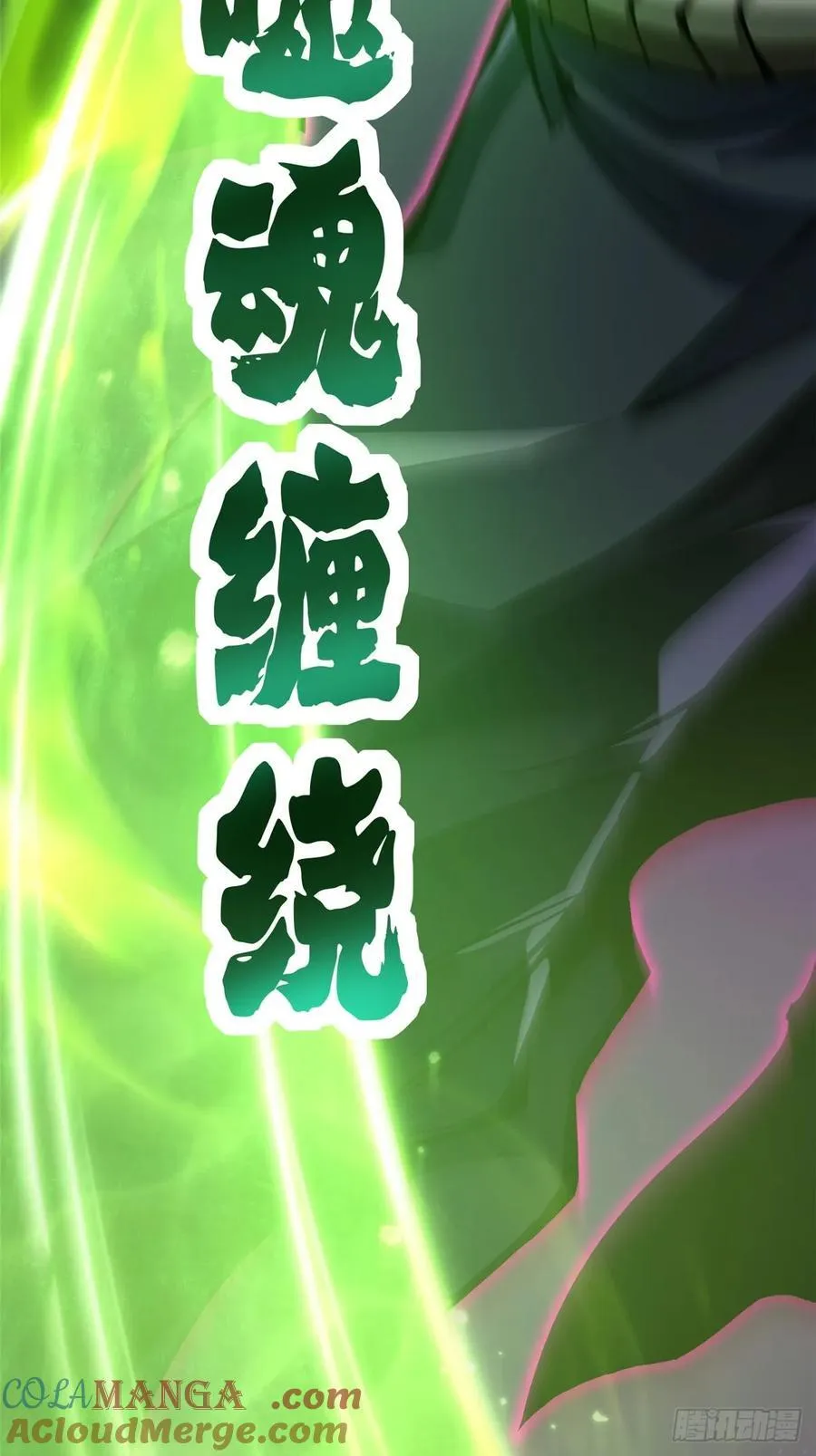 第115话 第13页