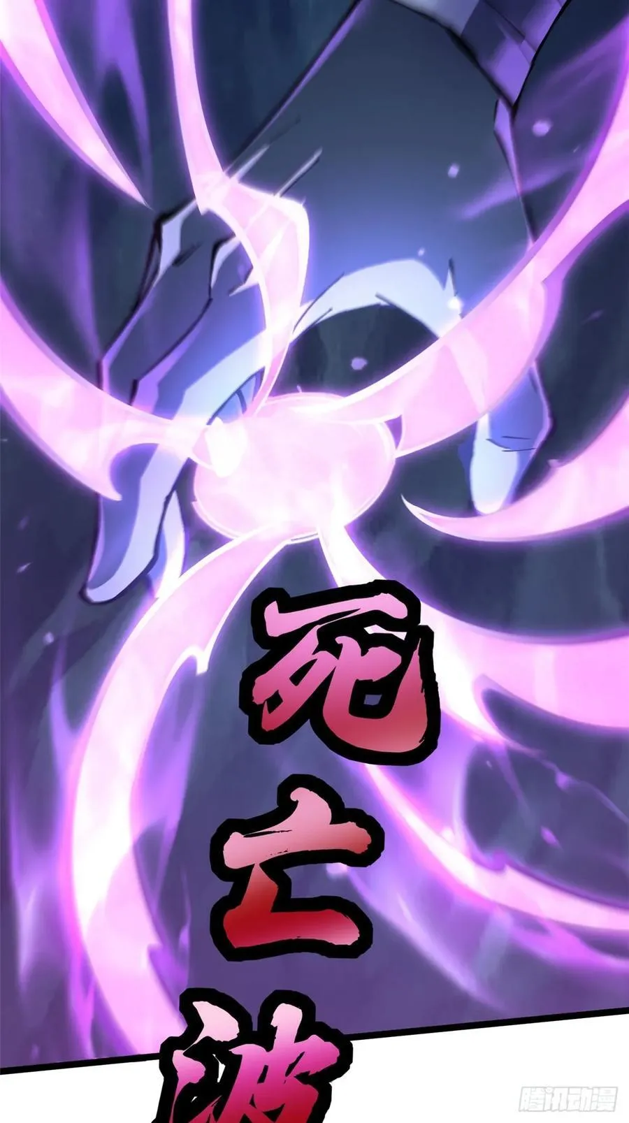 第115话 第36页