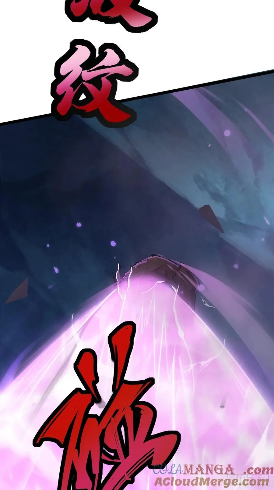 第115话 第37页