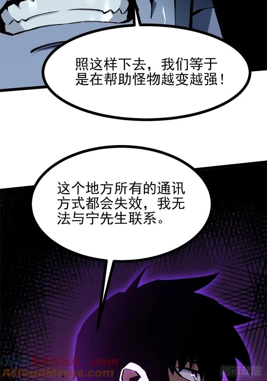 第115话 第40页