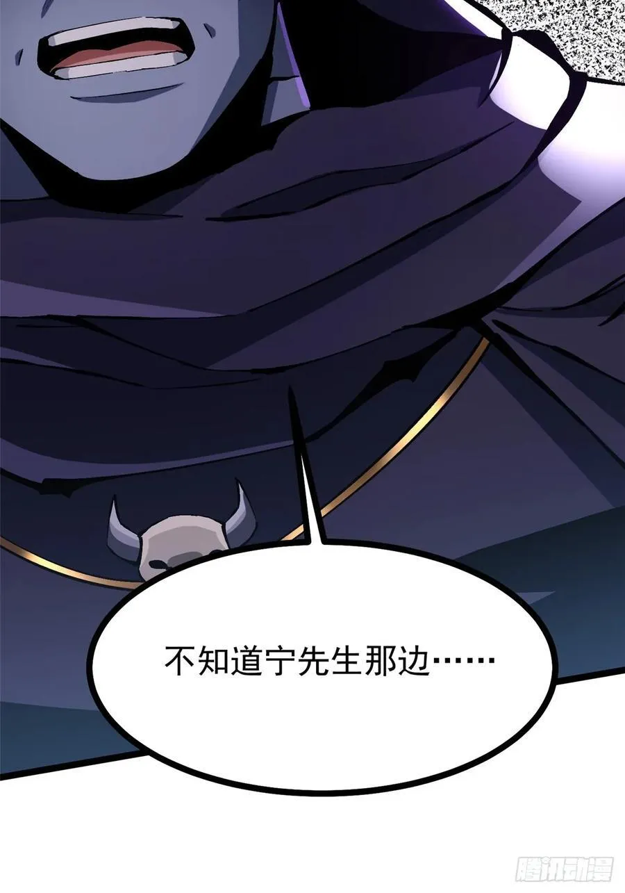 第115话 第42页