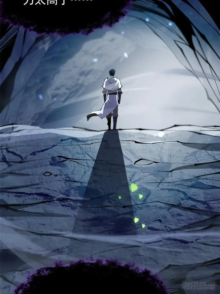 第115话 第56页