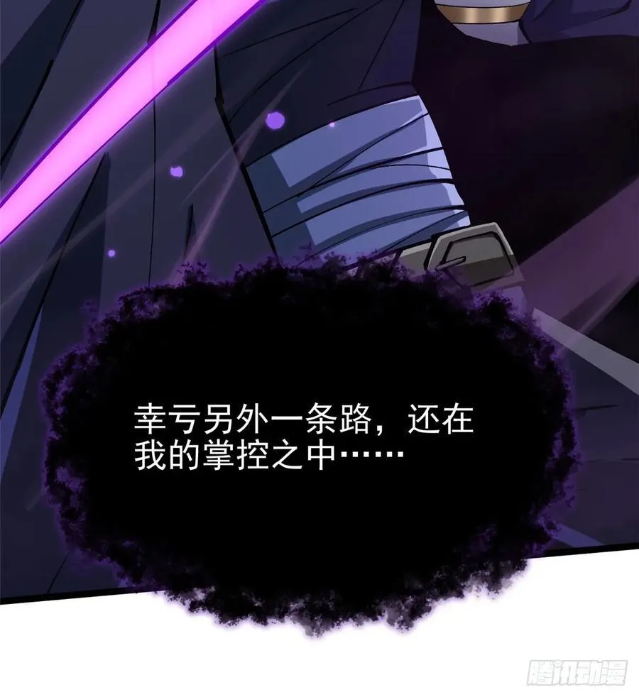 第115话 第60页