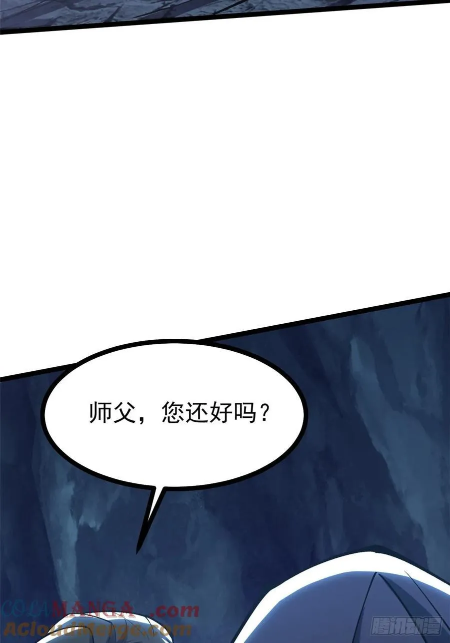 第115话 第64页