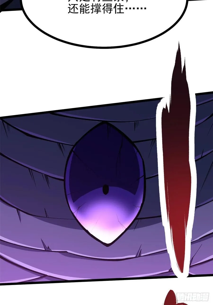 第115话 第66页