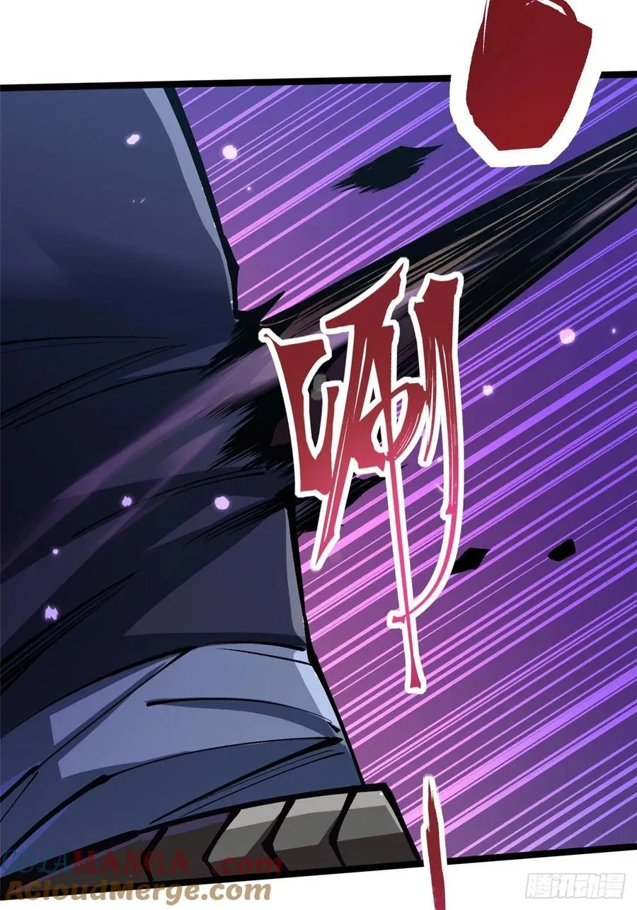 第115话 第67页