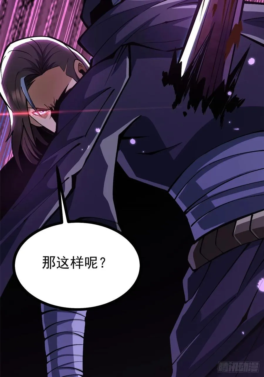 第115话 第69页