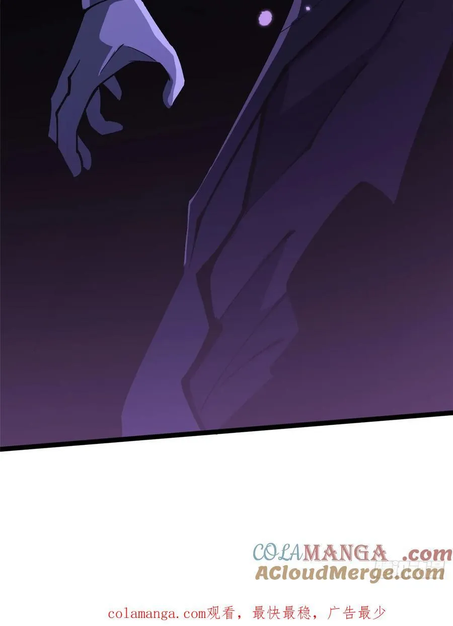 第115话 第70页