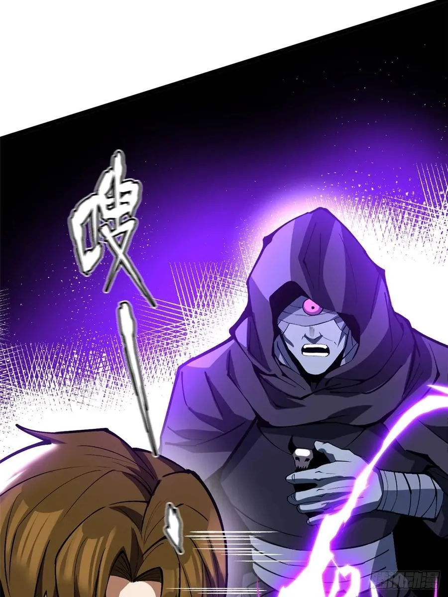 第116话 第12页