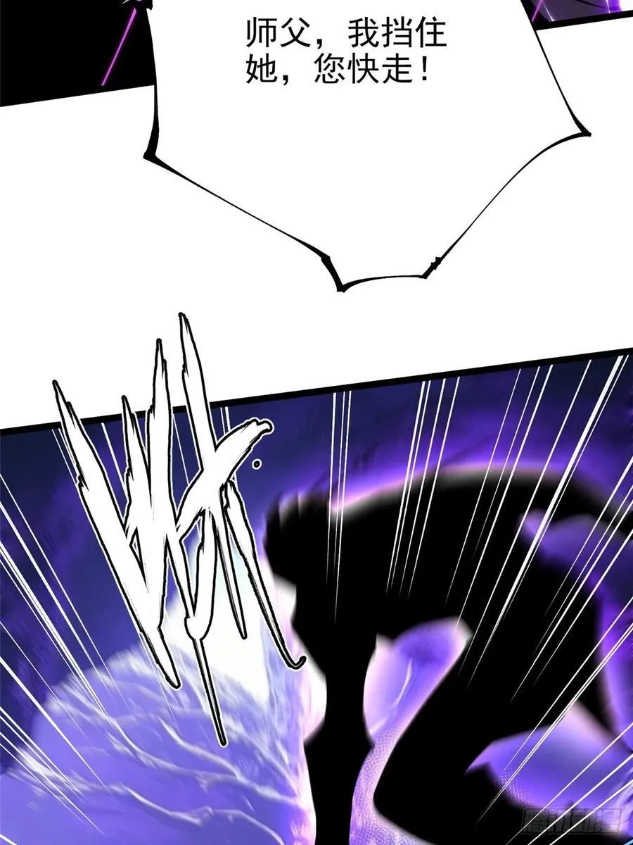 第116话 第14页